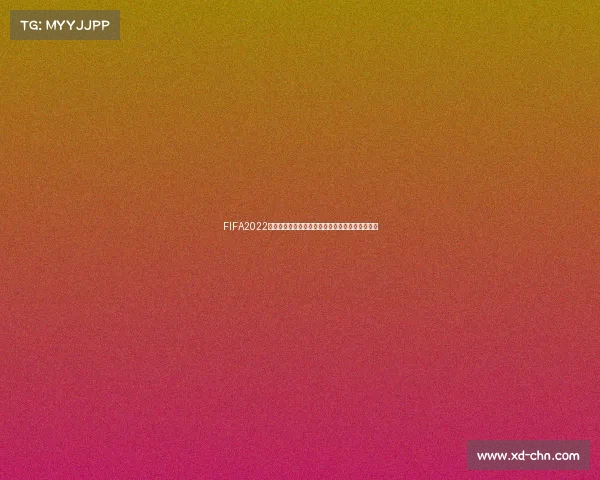 FIFA2022世界杯怎么玩全攻略新手入门规则与比赛技巧详解 FIFA2022世界杯怎么玩全攻略新手入门规则与比赛技巧详解